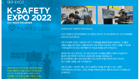 news_20221026_thankyou_K-safety